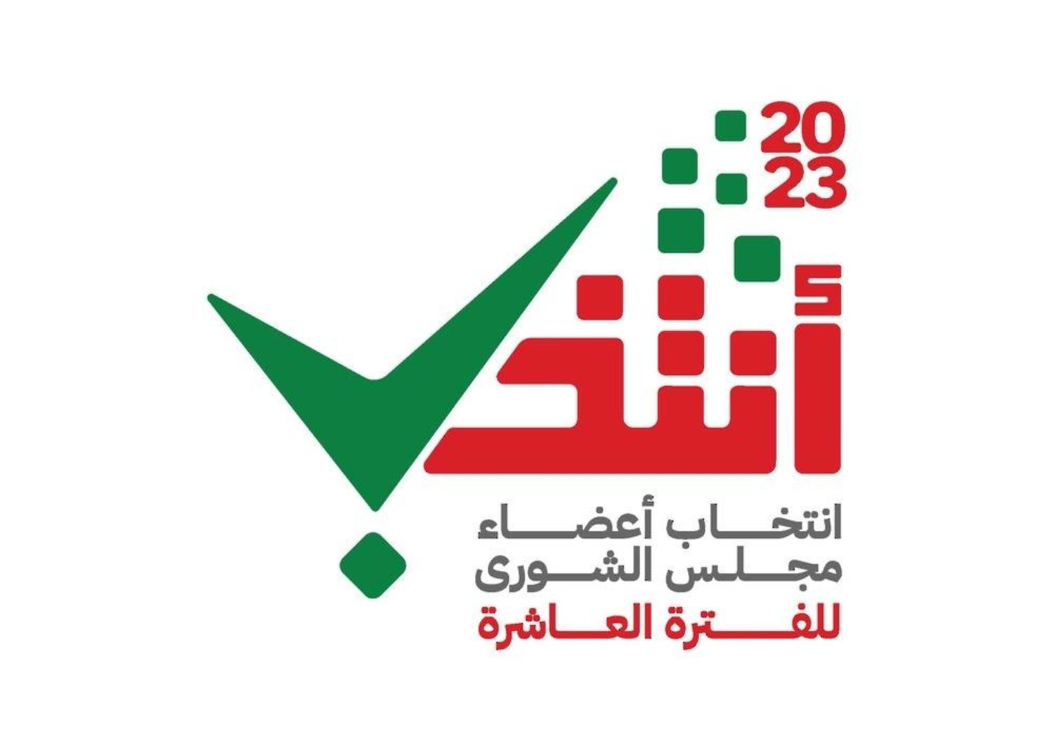 "الصباح" تواكب انتخابات مجلس الشورى بسلطنة عمان ..